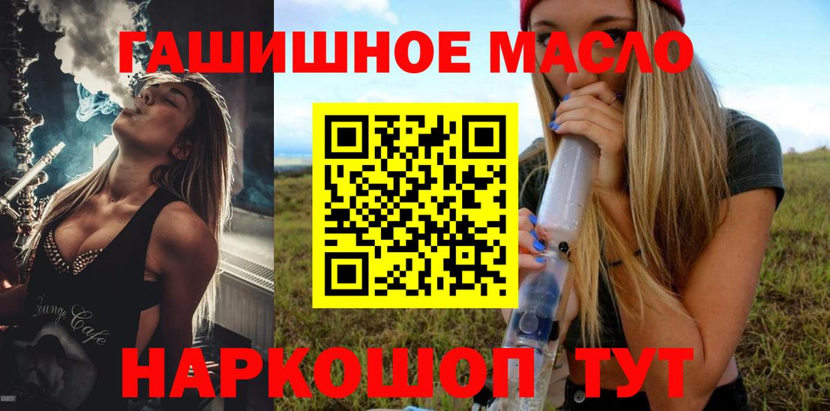ТГК THC oil  Вход с VPN  Бузулук  mega ссылки  ТГК вейп с тгк 