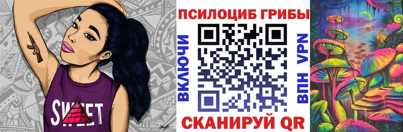 Псилоцибиновые грибы прущие грибы  Бузулук 