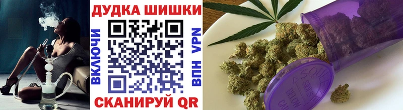 Шишки марихуана тримм  MEGA ссылка  Бузулук 