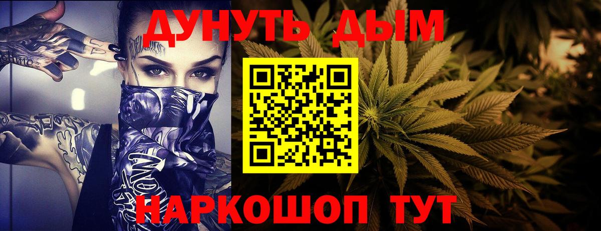 Бошки Шишки THC 21%  Марихуана MAZAR  Бузулук  Каннабис THC 21%  Вход с VPN  Канабис AK-47 