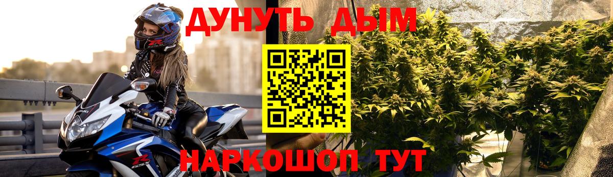 Каннабис марихуана  Бузулук  Марихуана THC 21% 