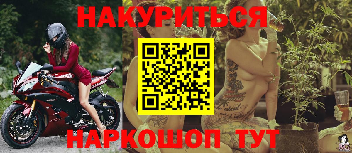 Шишки марихуана тримм Бузулук